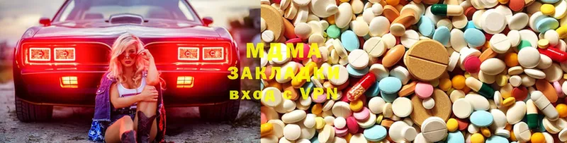 закладка  Карталы  OMG tor  площадка телеграм  MDMA crystal 